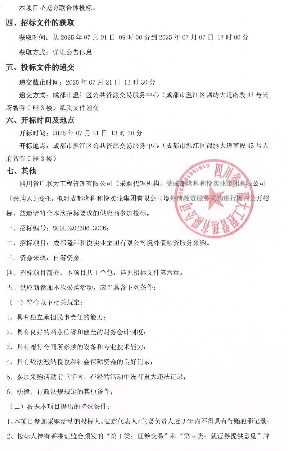 截屏2025-07-01 10.02.06.png