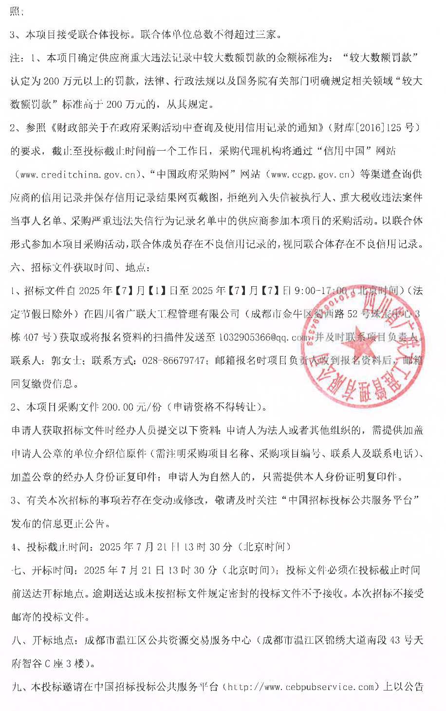 截屏2025-07-01 10.02.11.png
