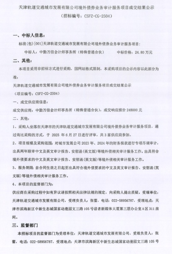 微信截图_20250702135017.png