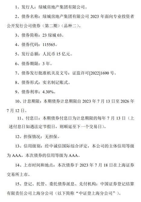 微信截图_20250707102239.png
