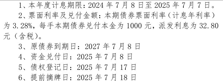 a1308a37c4729156b451d8a717b3acf8.png