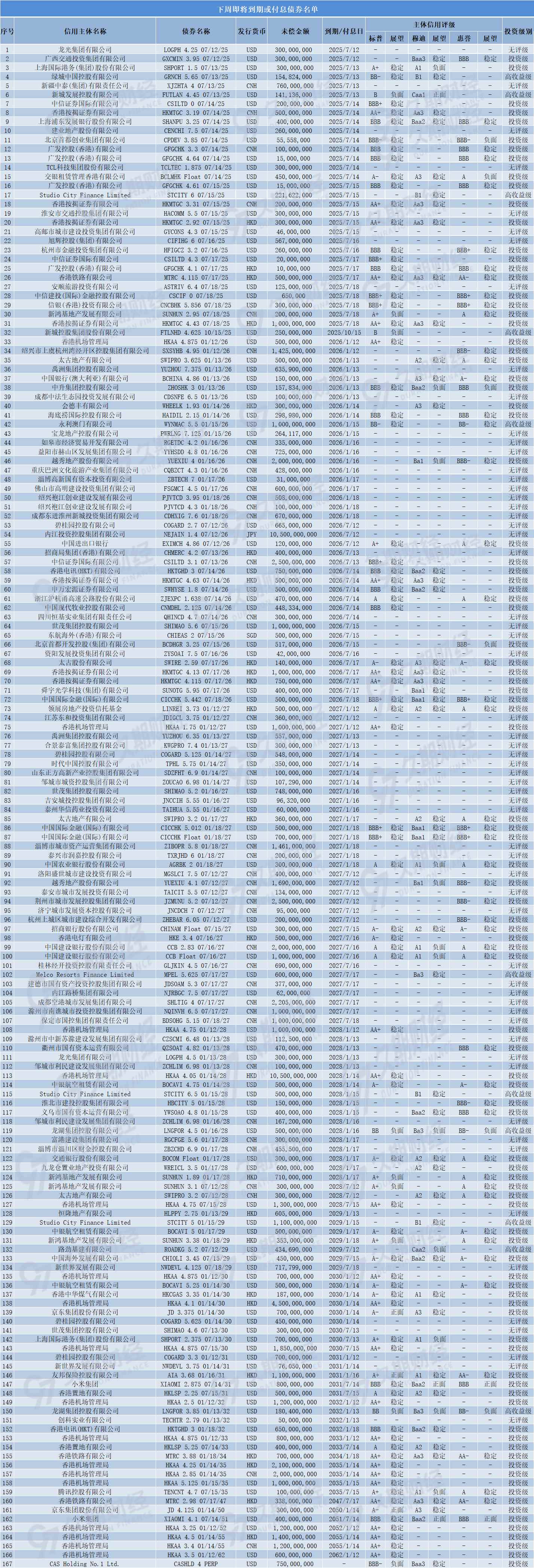 1752213854021.jpg