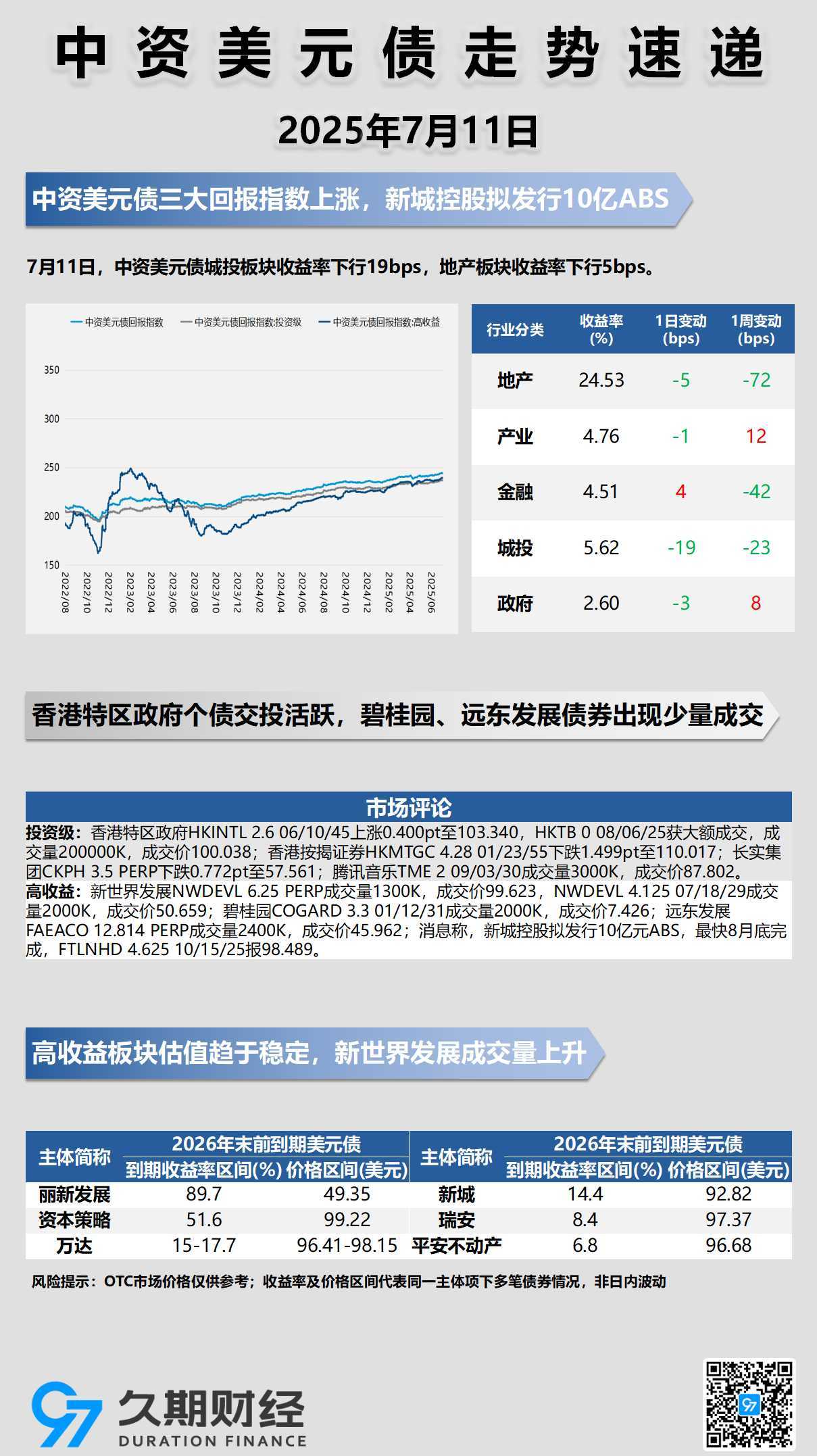 每日海报.jpg
