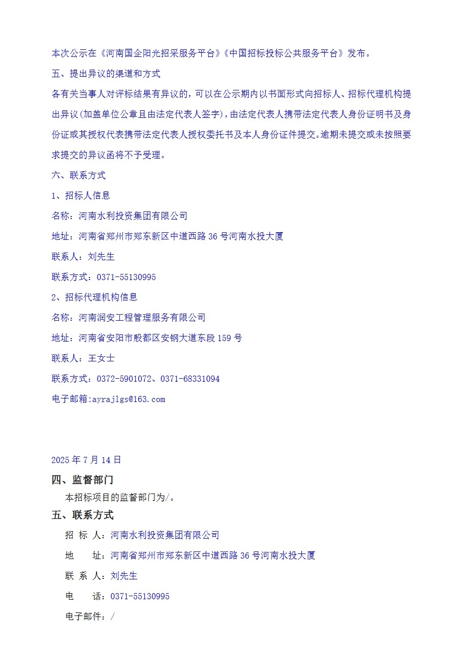 微信截图_20250715091154.png