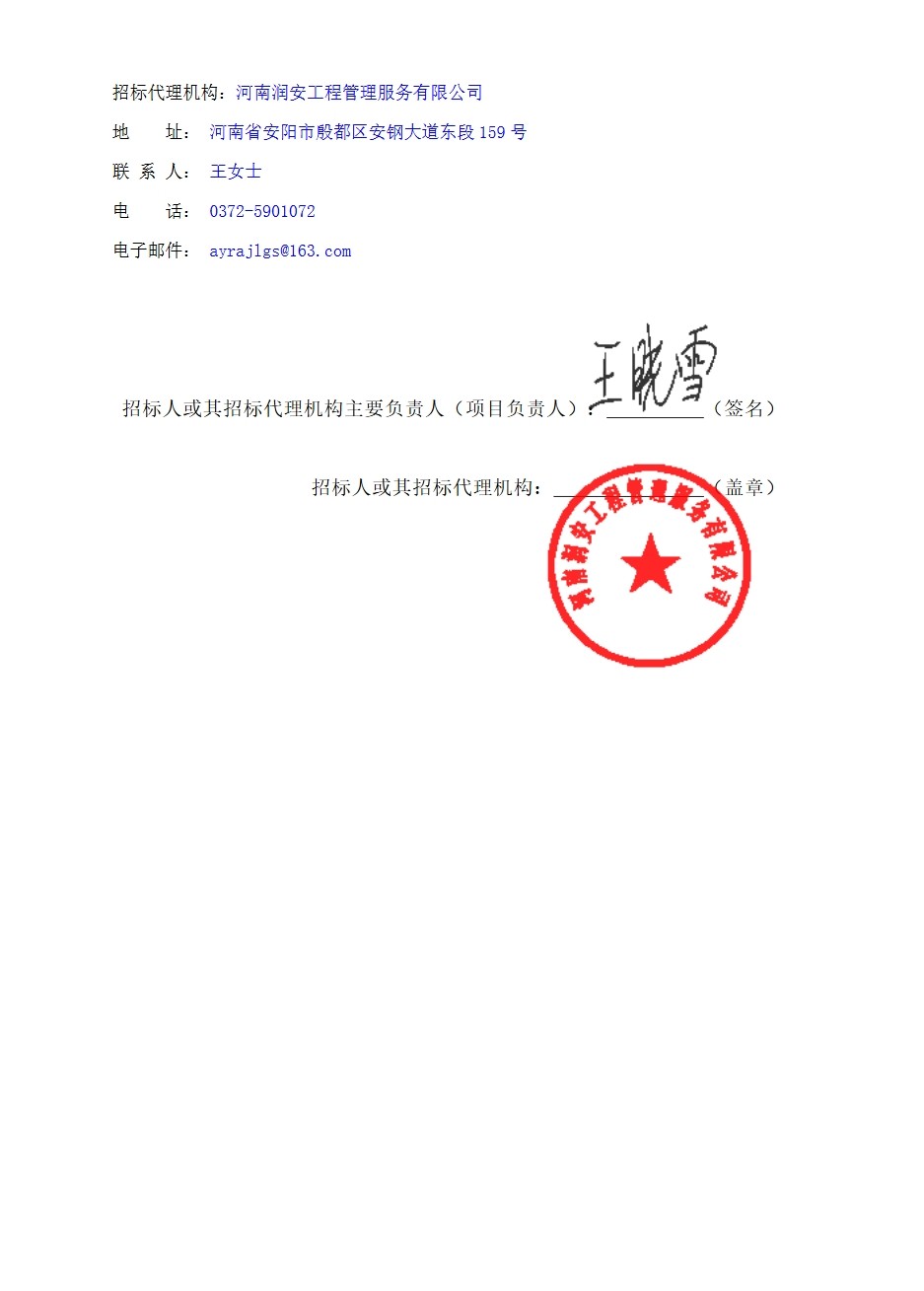 微信截图_20250715091202.png