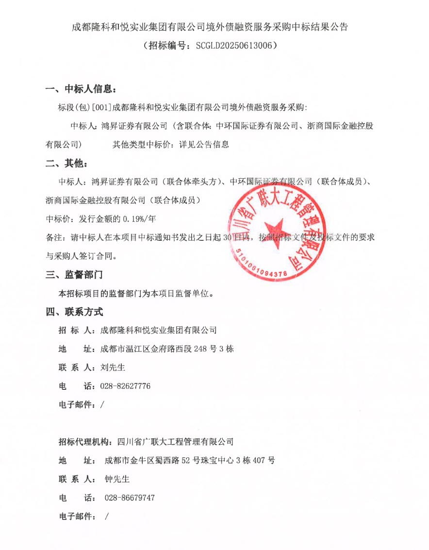 微信截图_20250722133713.png