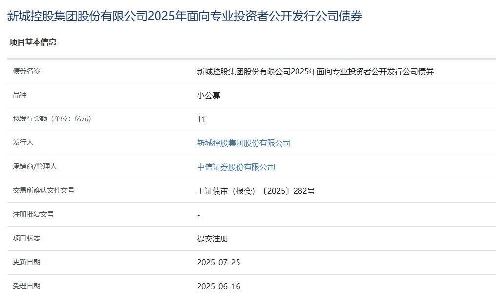 微信截图_20250728091702.png
