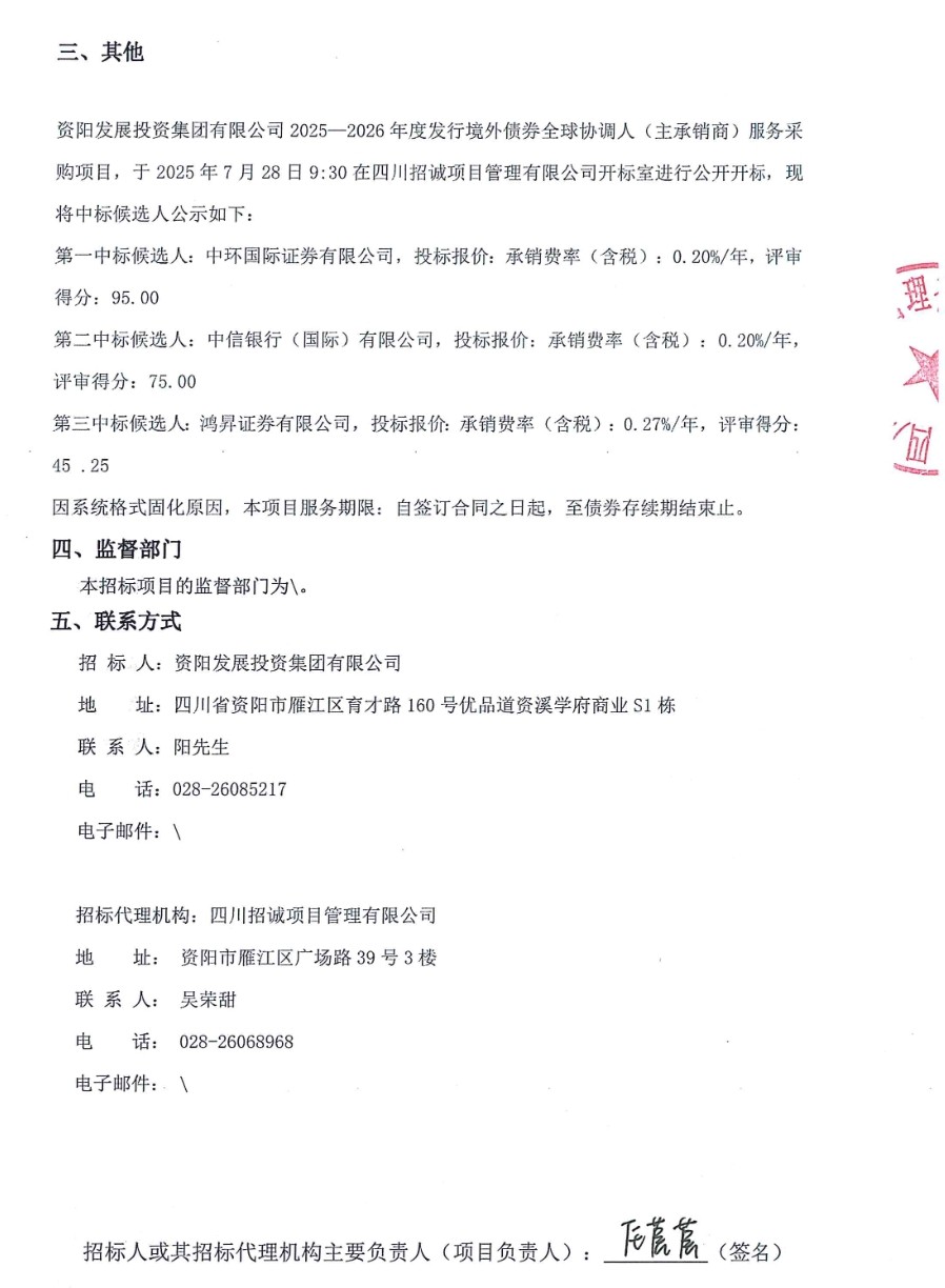 微信截图_20250729091324.png