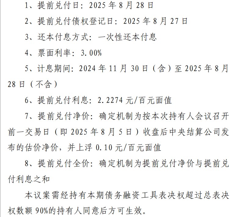 4a184be65f74e8209db342c6bf83df93.png