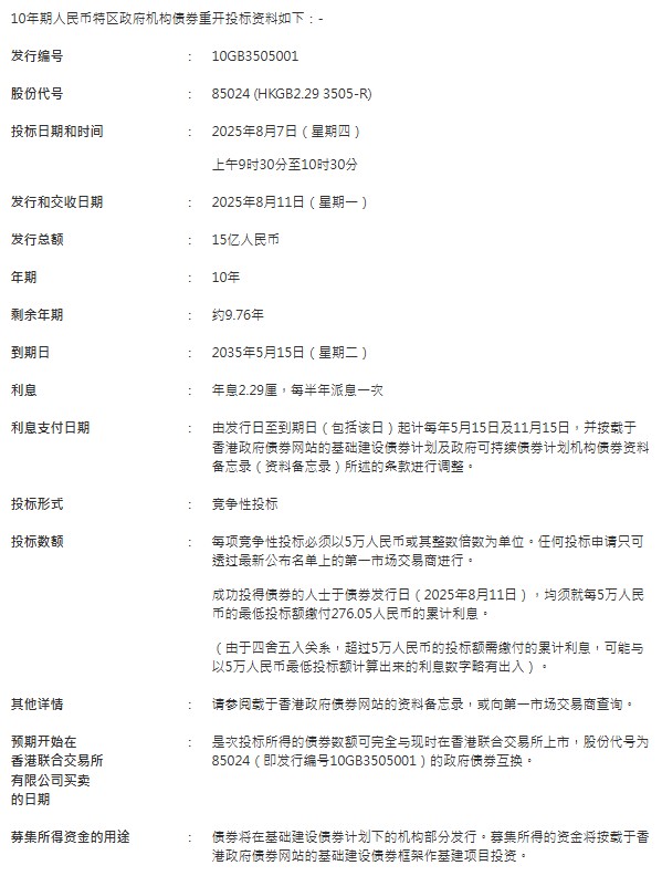 wechat_2025-08-04_091840_745.png