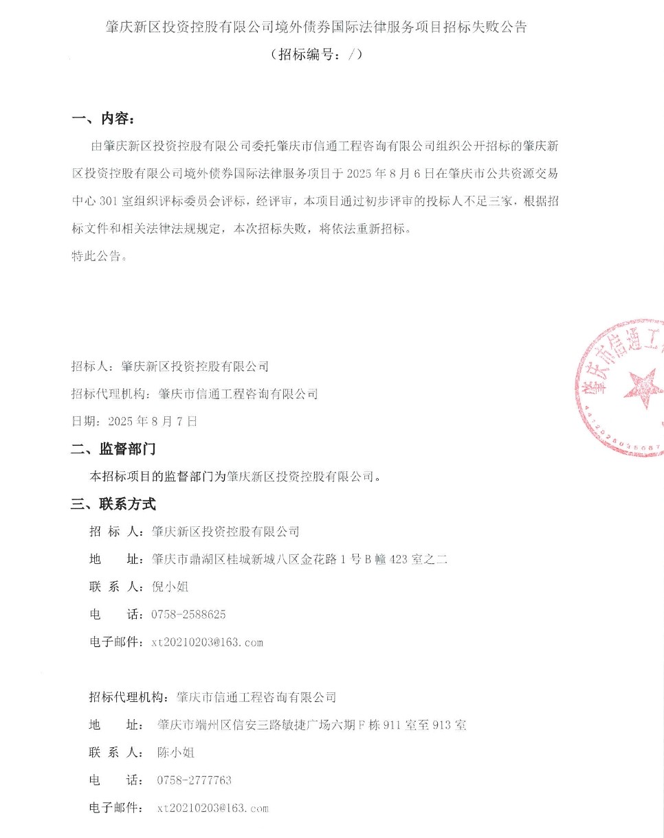 微信截图_20250808091146.png
