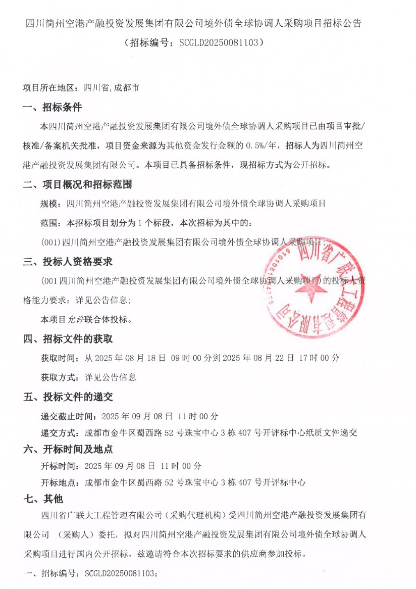 微信截图_20250818110021.png
