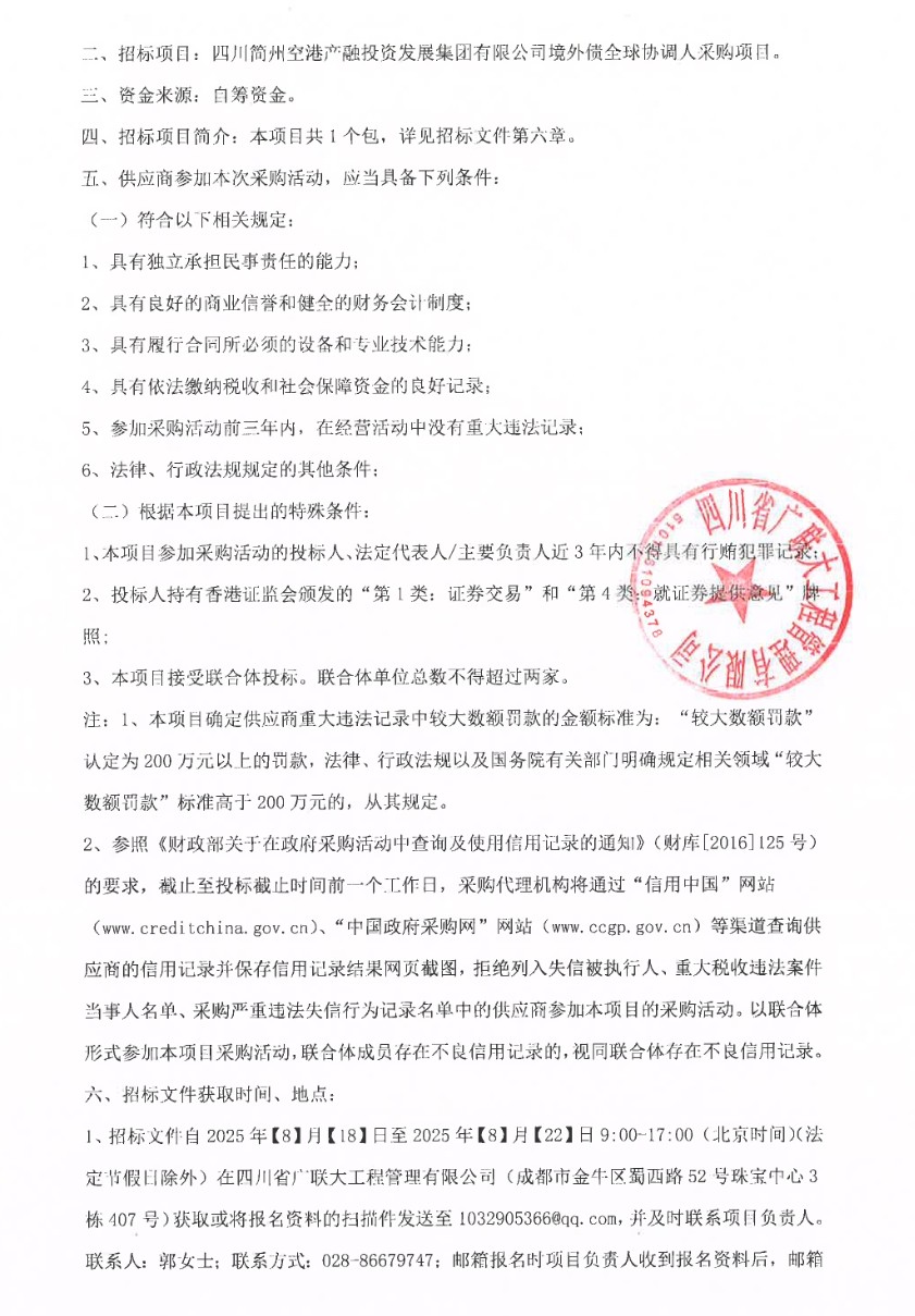 微信截图_20250818110029.png