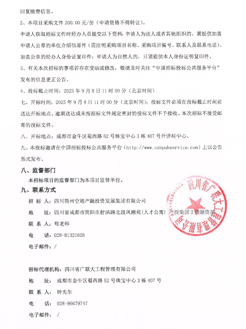 微信截图_20250818110037.png