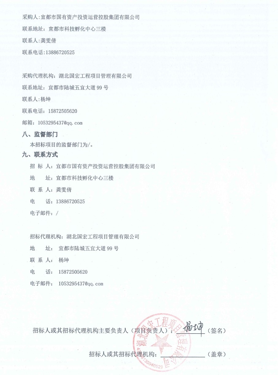 微信截图_20250819094729.png