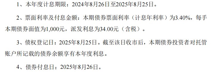3261acfe374f363fdce509d471e25bd5.png