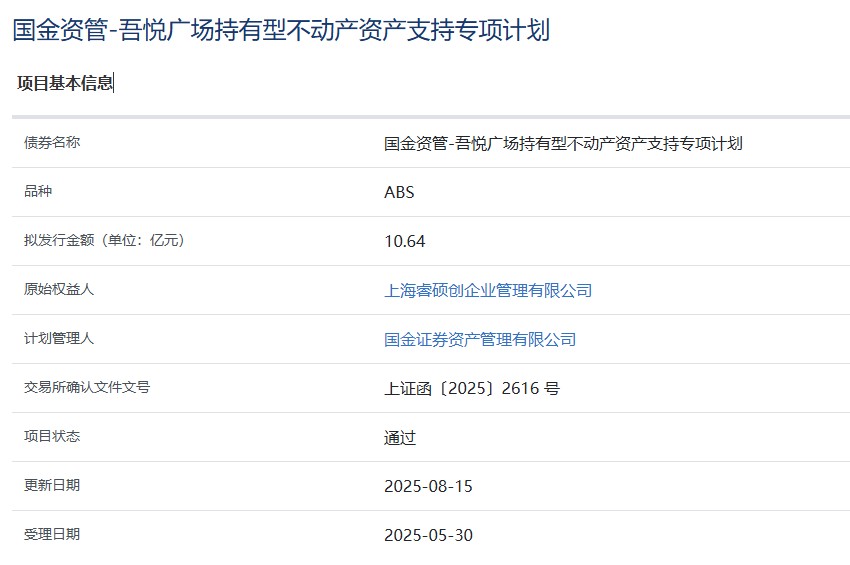 wechat_2025-08-21_110551_092.png