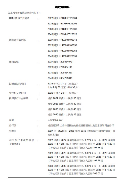 wechat_2025-08-21_134143_307.png