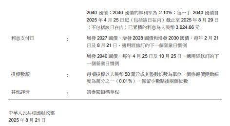 wechat_2025-08-21_134150_034.png