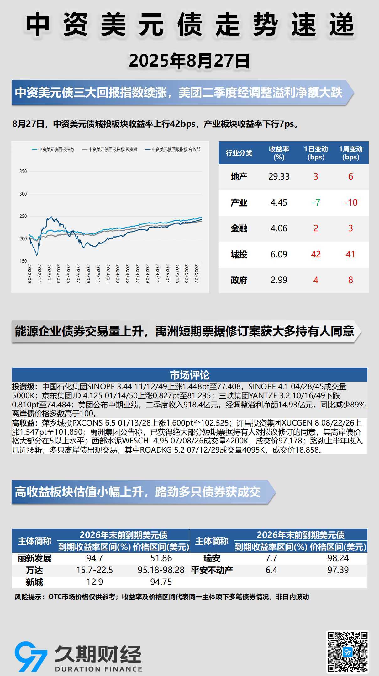 每日海报.jpg