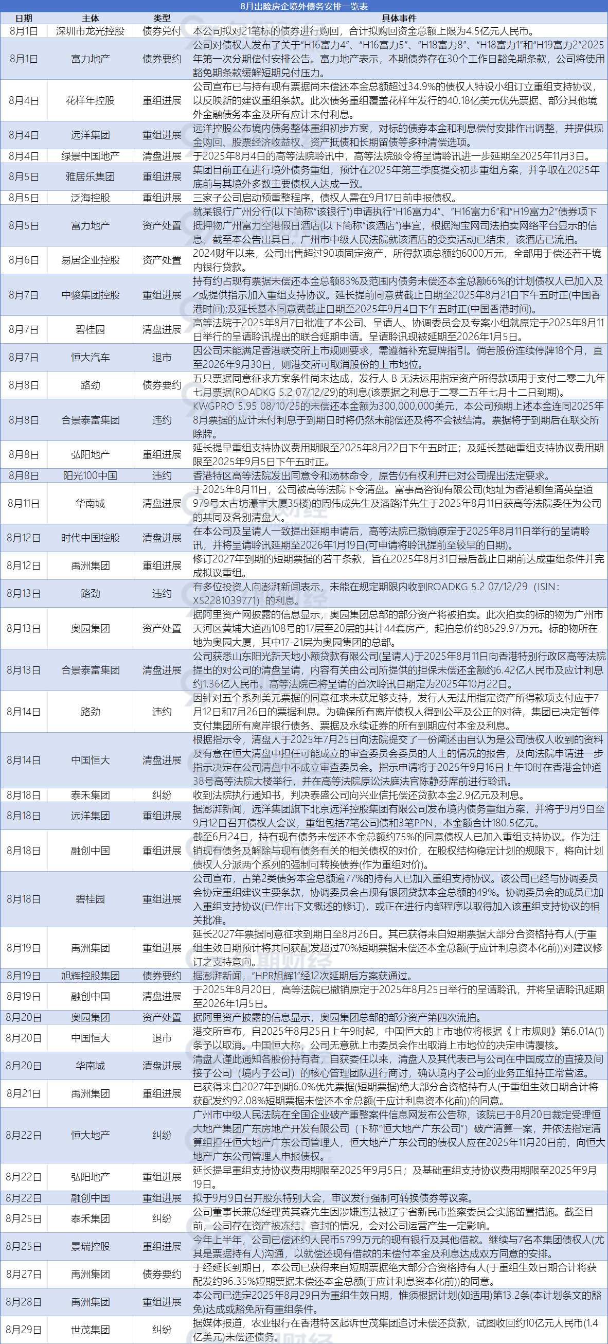 b9259ecd-1462-4375-9d11-c32c7e2ea210.png