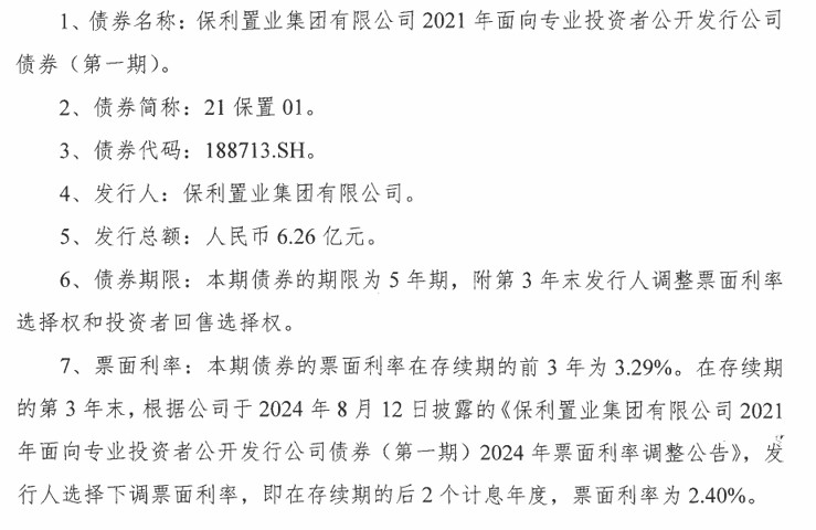 310ab865fef2304353f18eebd2386fb5.png