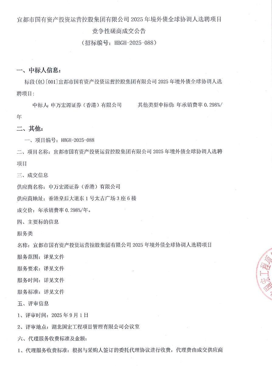 wechat_2025-09-02_091616_735.png