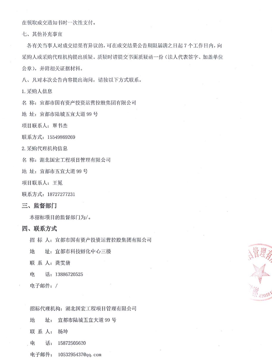wechat_2025-09-02_091630_768.png