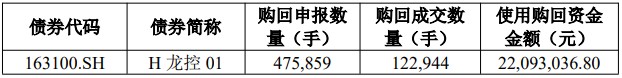 4209e56dbd35bdabe16db8b46295a029.png