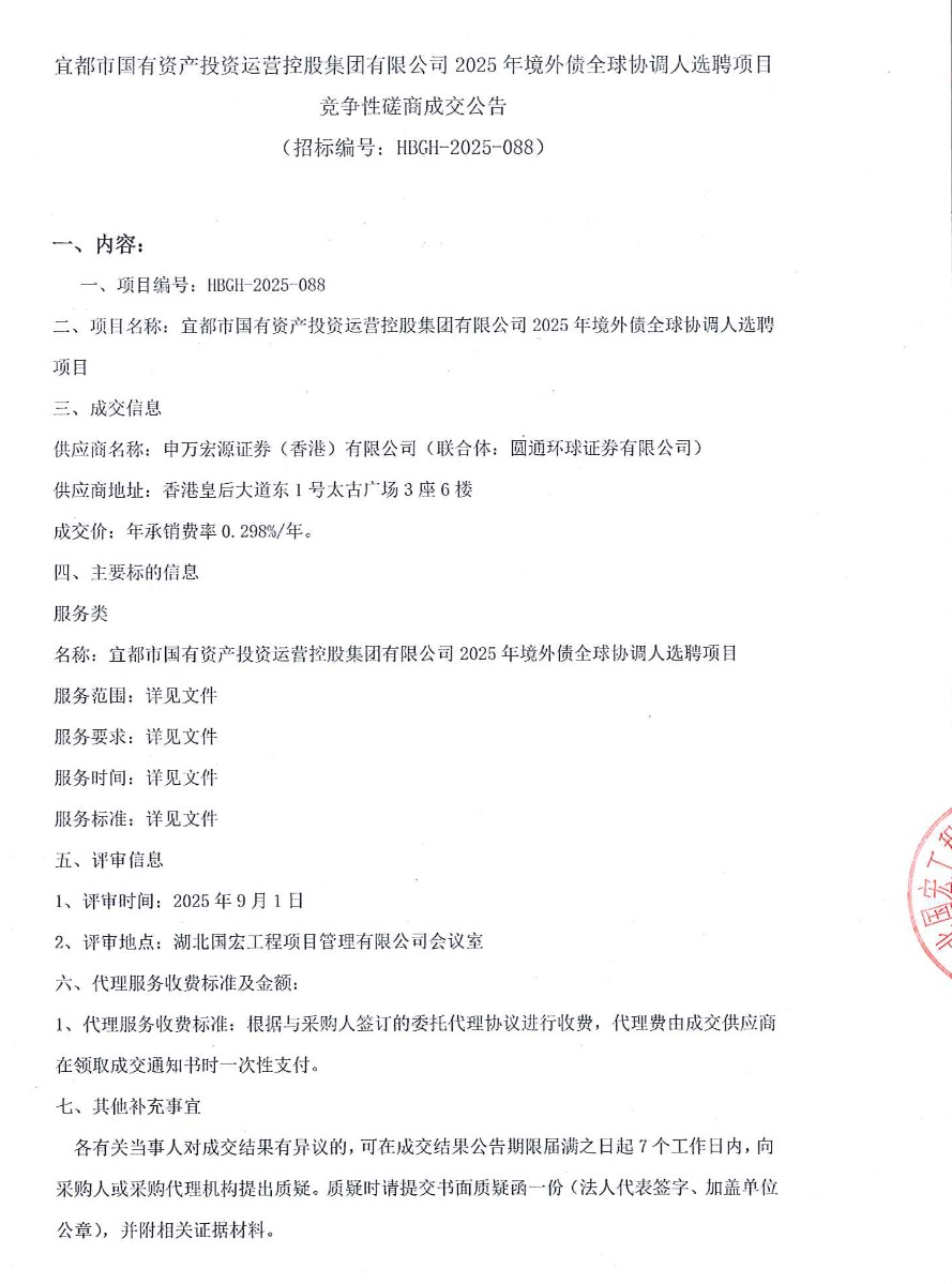 wechat_2025-09-02_110023_663.png