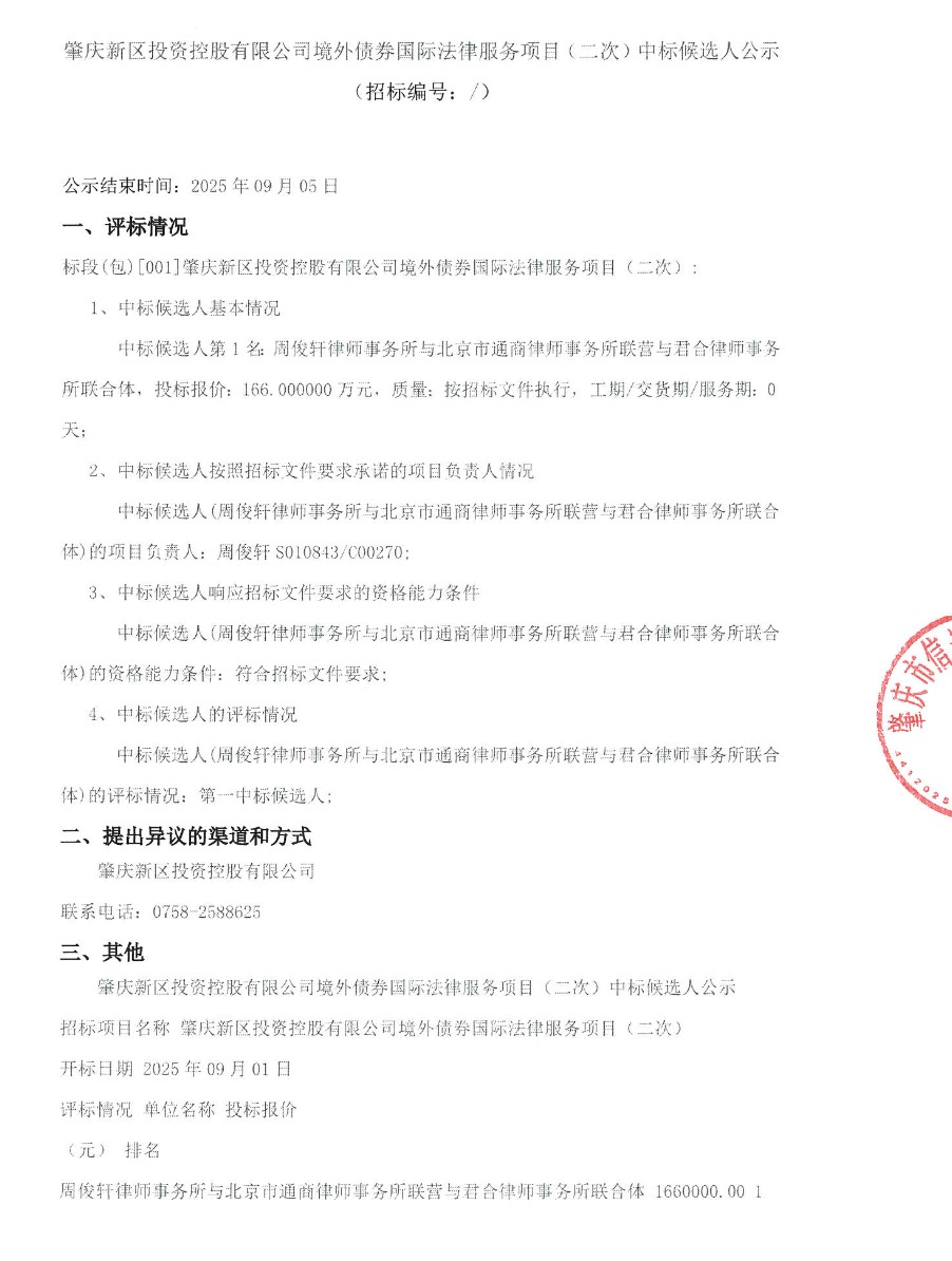 wechat_2025-09-03_140735_230.png