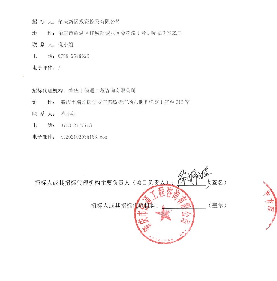 wechat_2025-09-03_140756_157.png