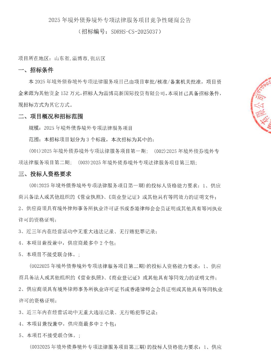 wechat_2025-09-08_094857_479.png
