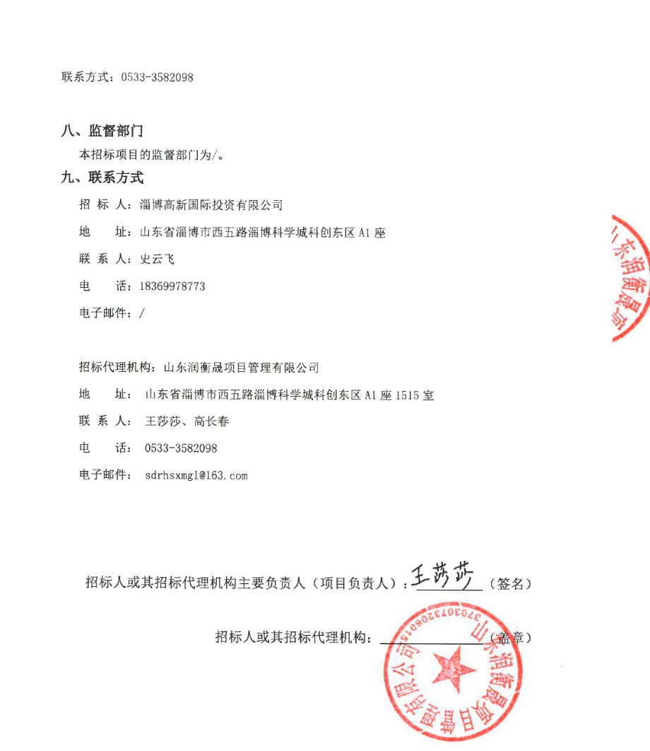 wechat_2025-09-08_094934_252.png