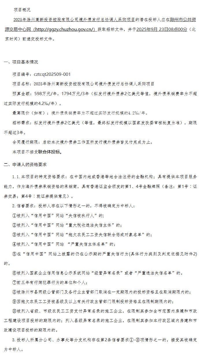 wechat_2025-09-08_172345_535.png