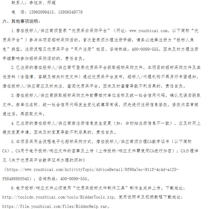 wechat_2025-09-08_172702_311.png