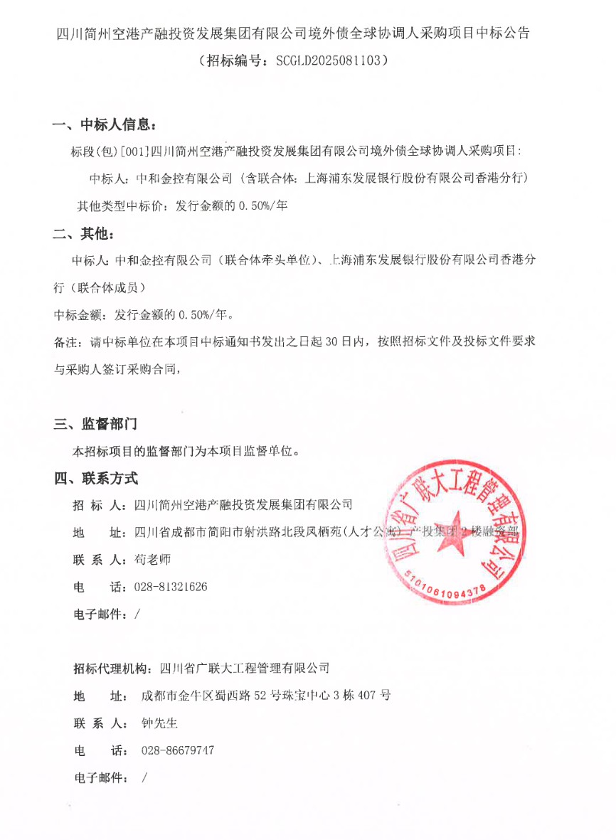 wechat_2025-09-09_162219_155.png