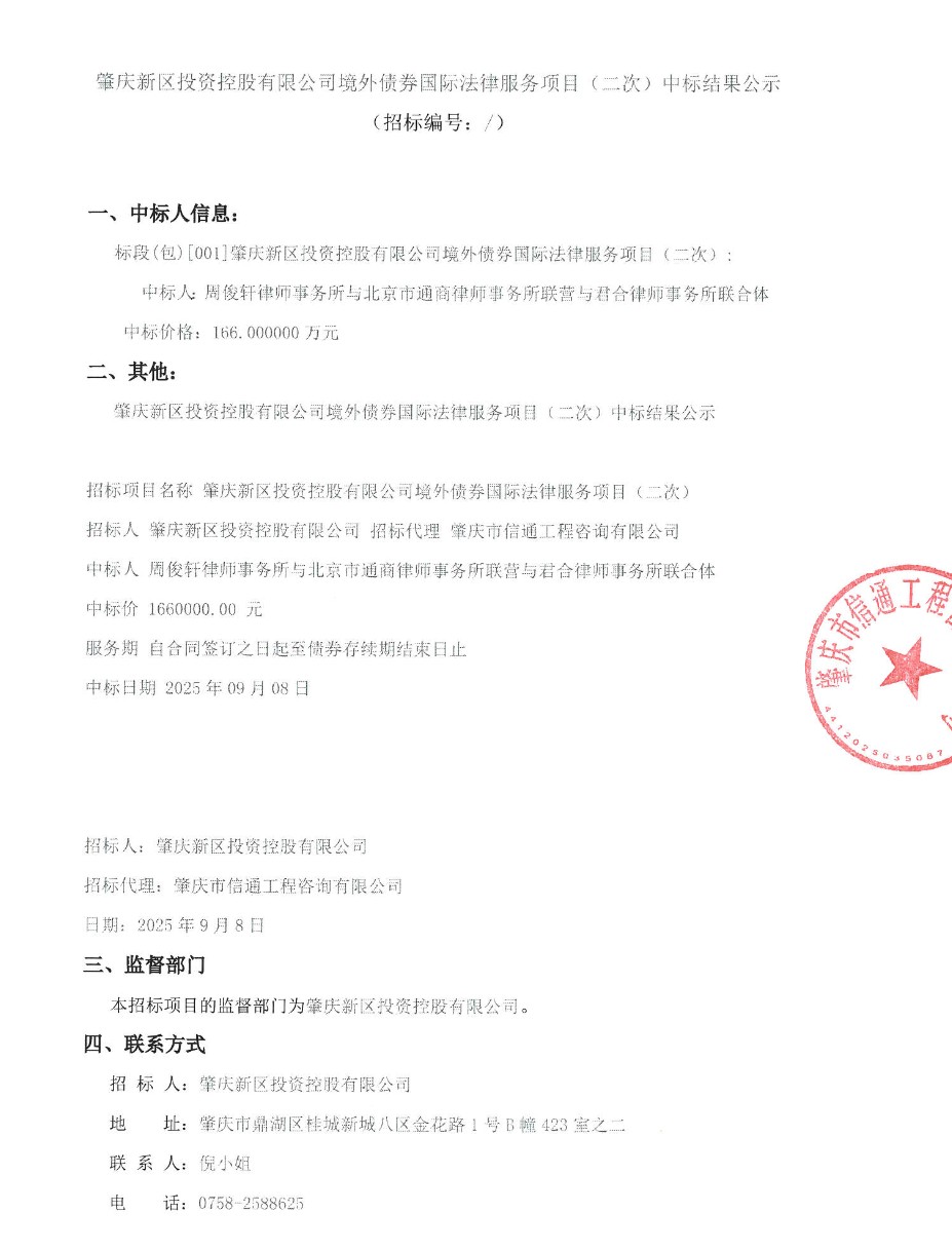 wechat_2025-09-09_162226_234.png