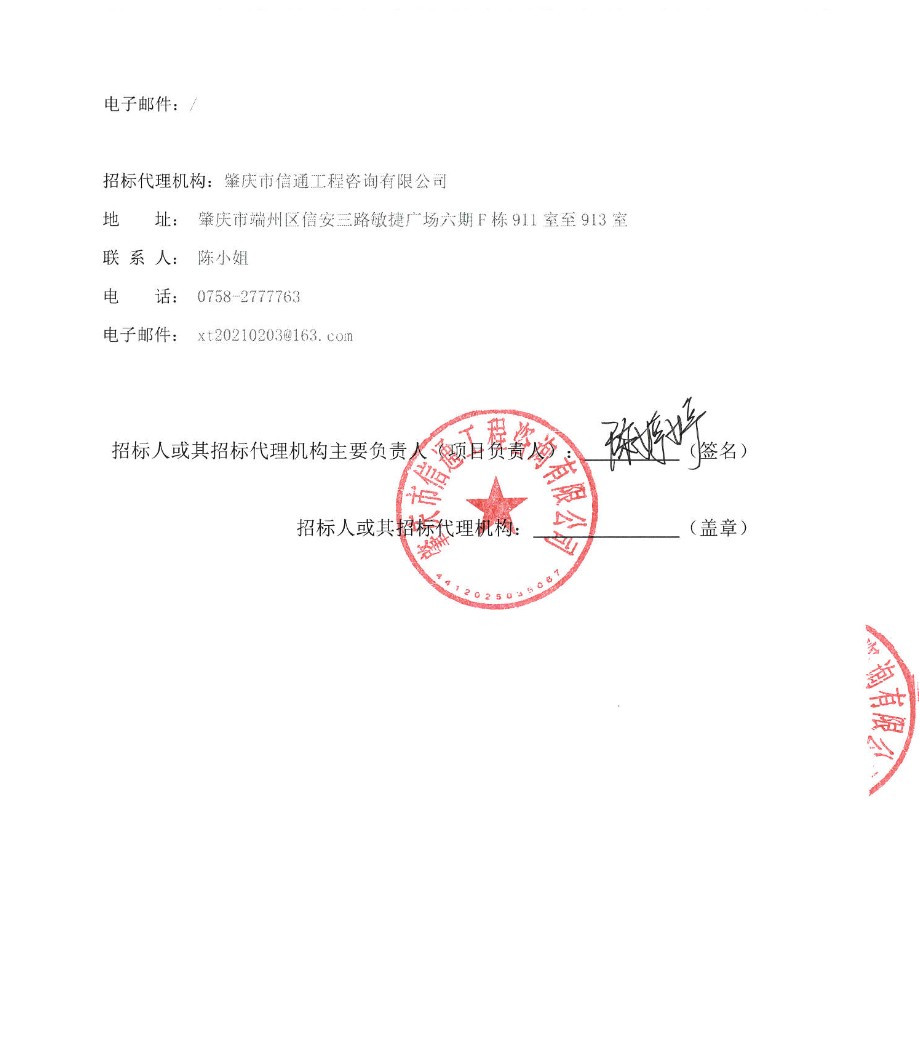 wechat_2025-09-09_171921_780.png
