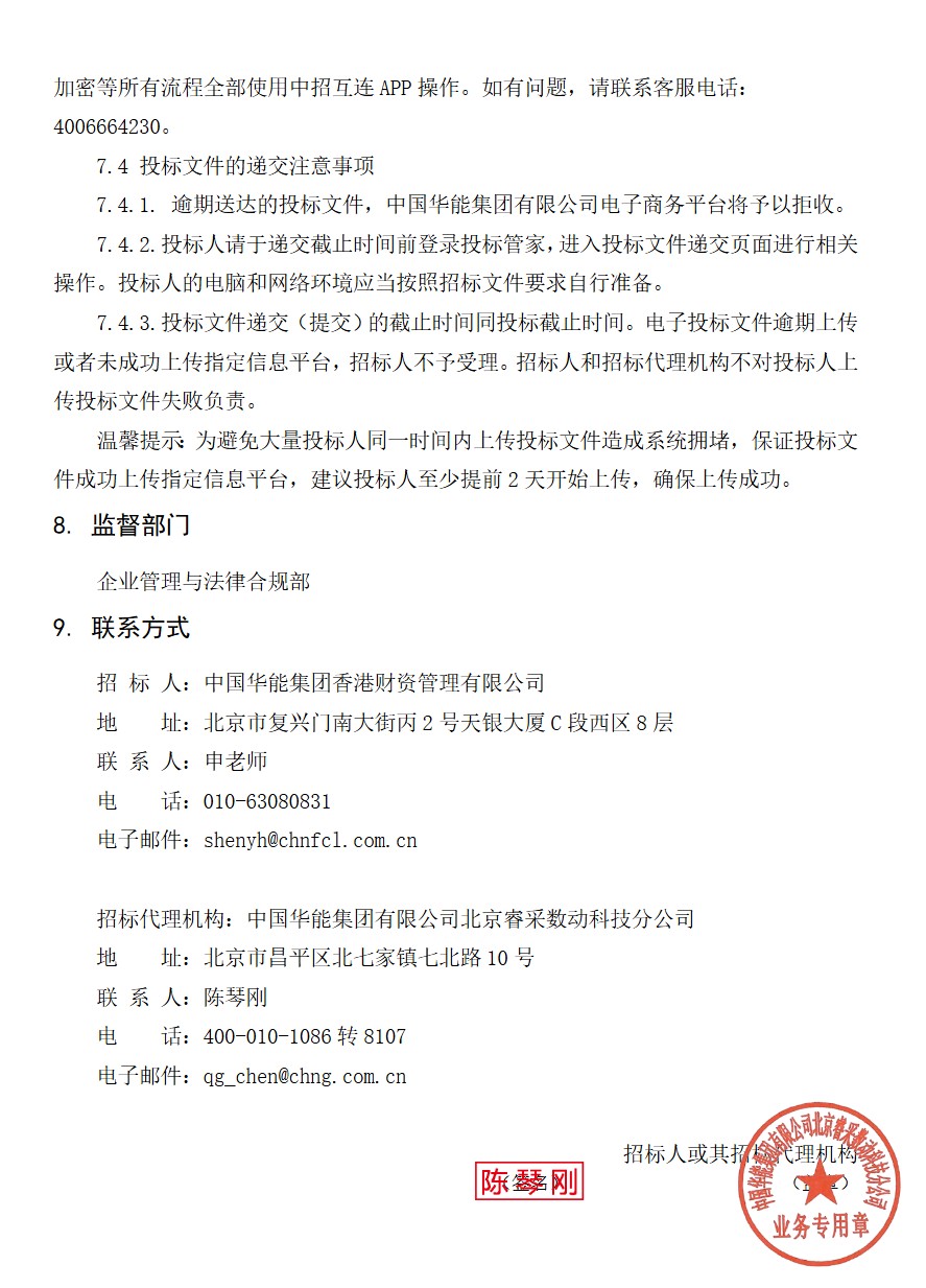 wechat_2025-09-10_174709_178.png