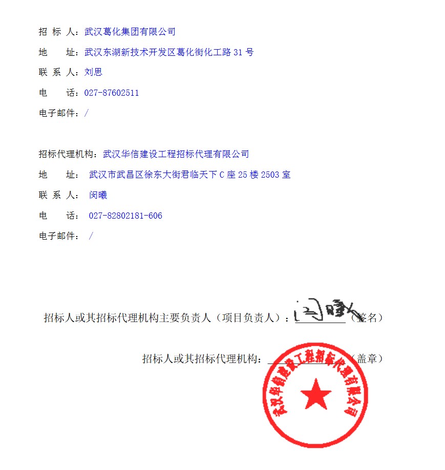 wechat_2025-09-11_094759_950.png