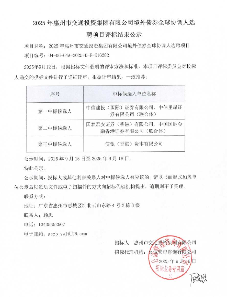 微信图片_2025-09-15_145445_485.png