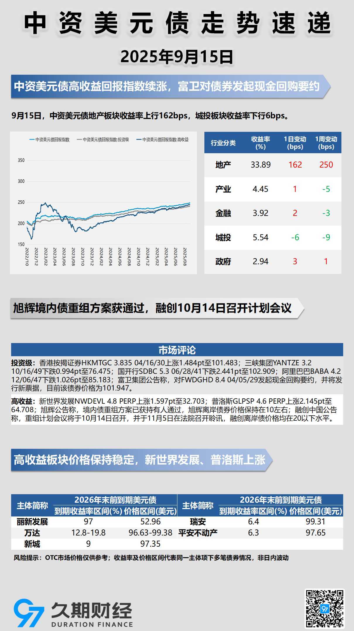 每日海报.jpg