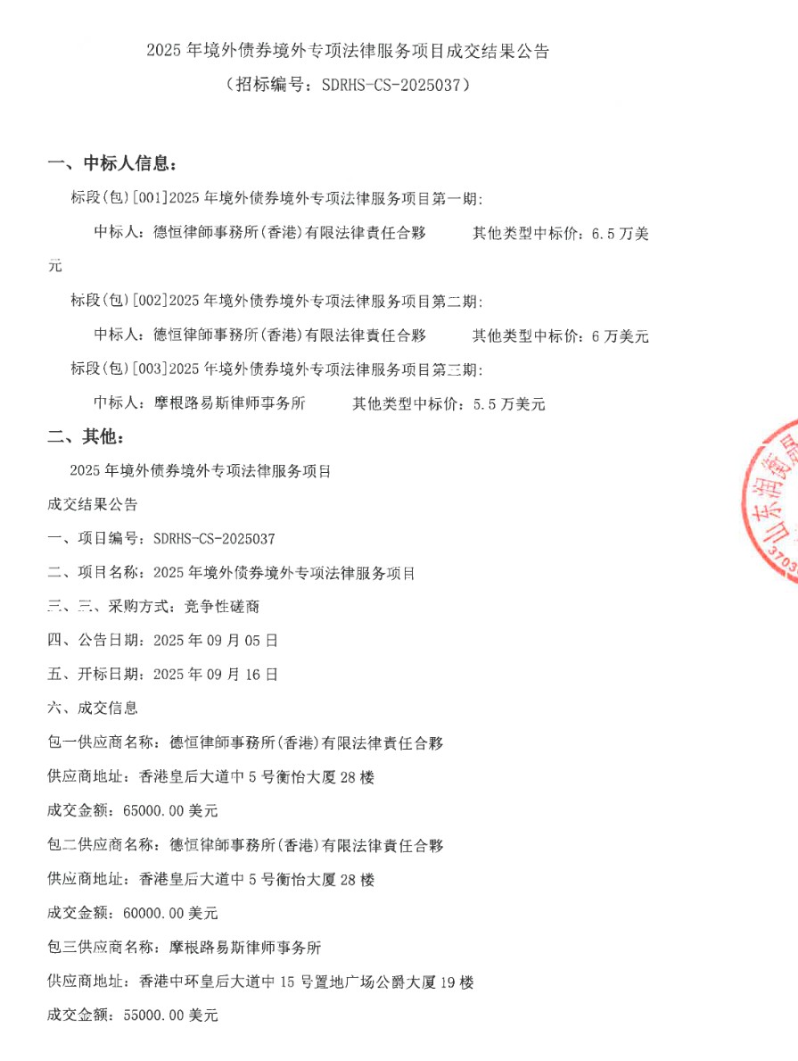 wechat_2025-09-16_174853_274.png
