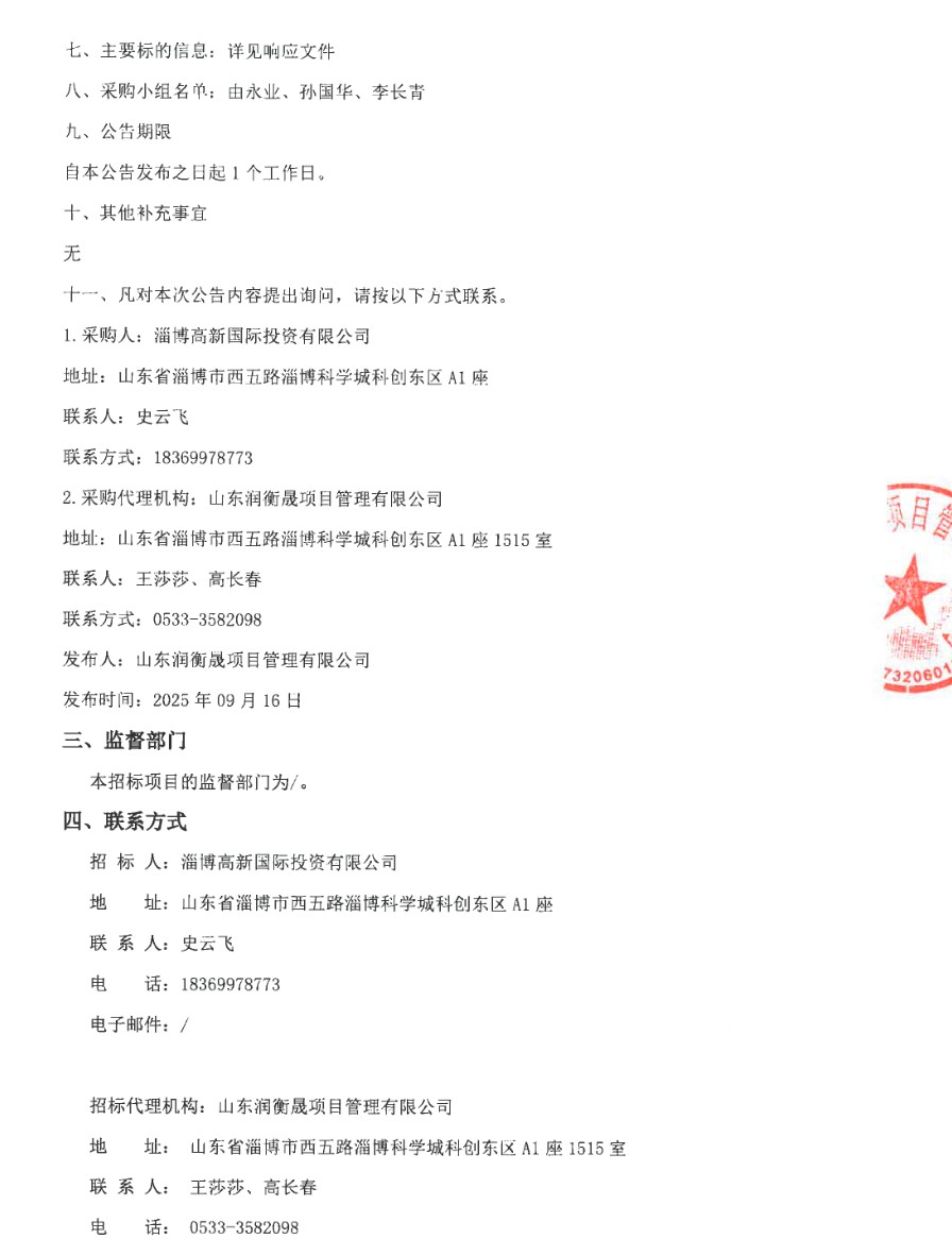 wechat_2025-09-16_174904_326.png