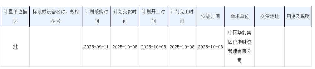 wechat_2025-09-17_102016_365.png
