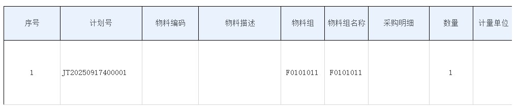 wechat_2025-09-18_093543_792.png