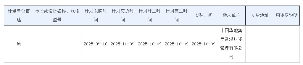wechat_2025-09-18_093606_128.png