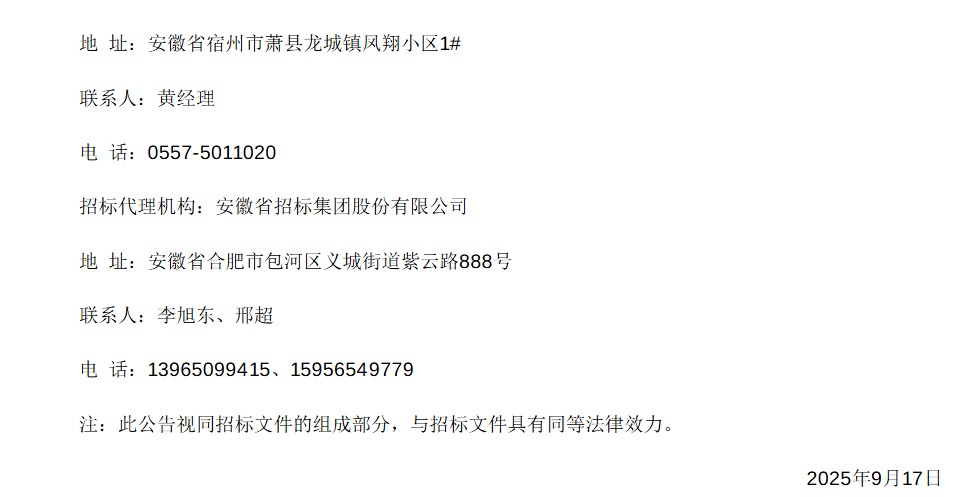 wechat_2025-09-18_093953_900.png
