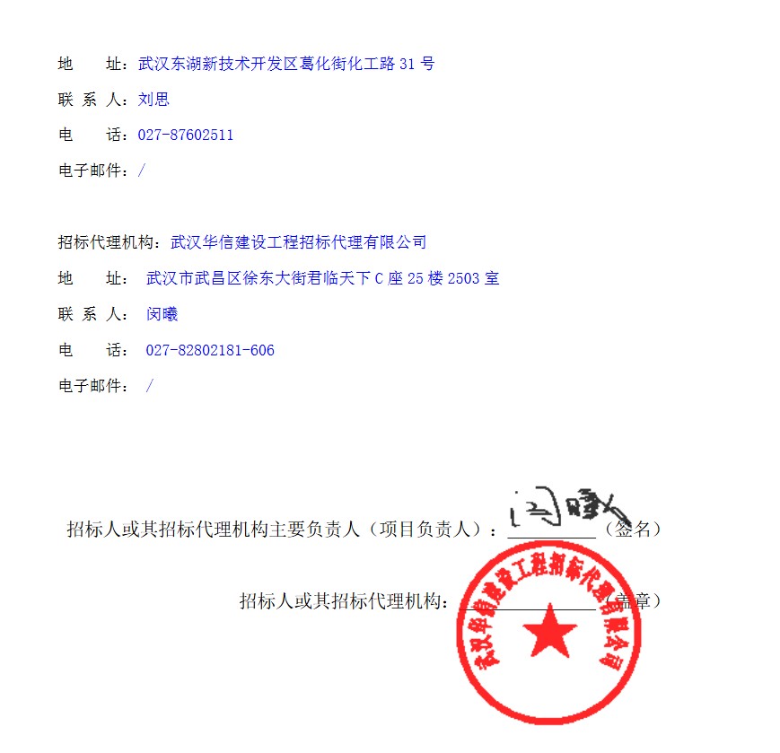 wechat_2025-09-18_094614_390.png